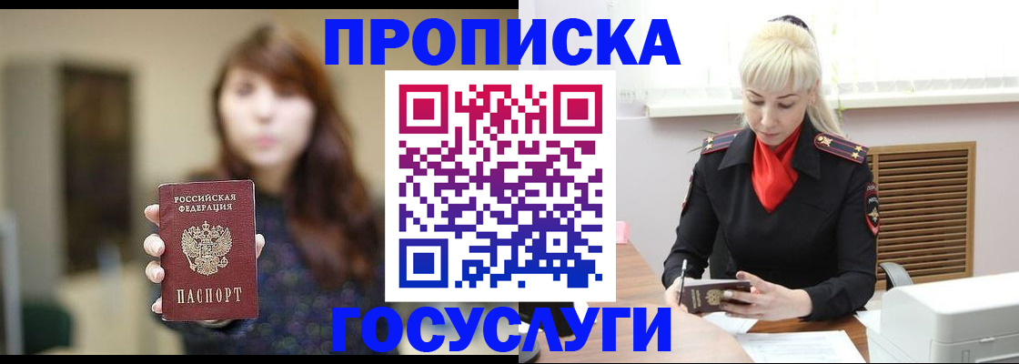 регистрация для дет. сада в Пугачёве