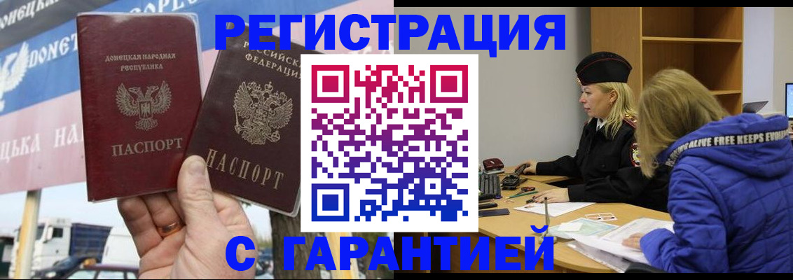 пропишу в квартире в Пугачёве