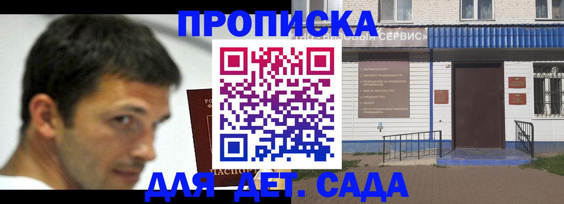 временная регистрация собственник в Пугачёве