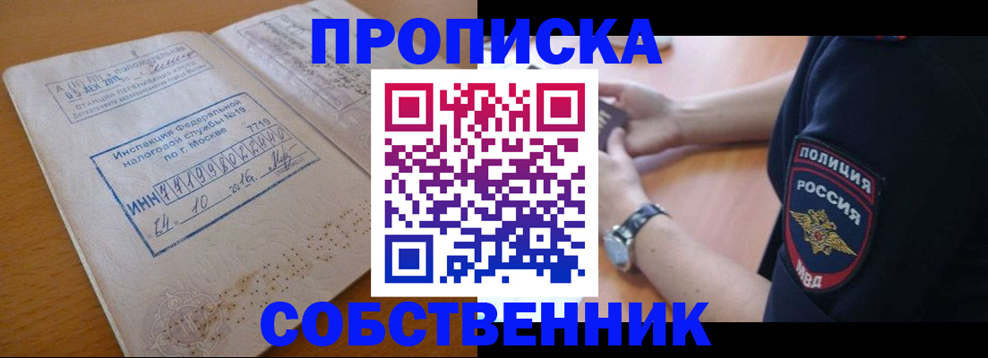 миграционный учет в Пугачёве